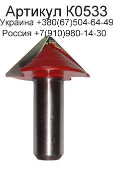 Комплект фрез для изготовления стенового бруса